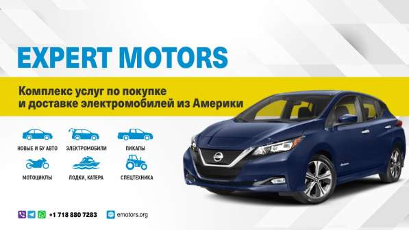 Expert Motors - Автомобили под Заказ, Тула в Краснодаре фото 17