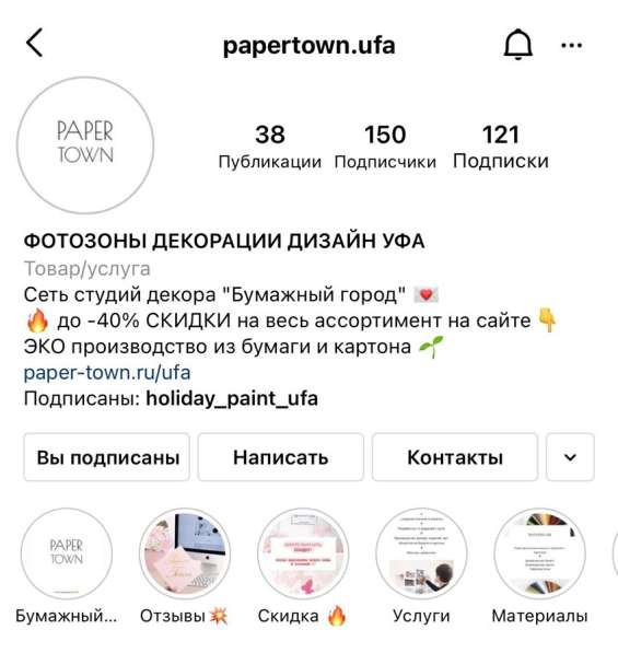 Контент-менеджер, Таргетолог, SMM в Рязани фото 5
