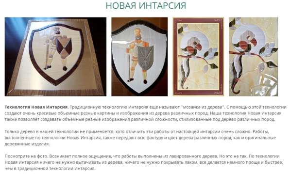 Новые идеи бизнеса в фото 9