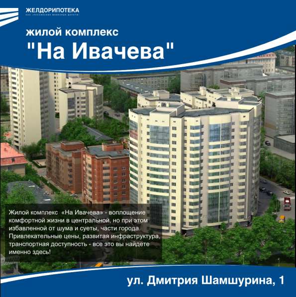 Срочный графический дизайн недорого в Новосибирске фото 7