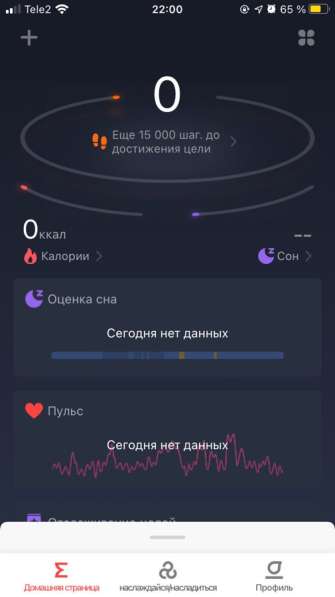 Смарт часы Amazfit Boi S Lite в Челябинске