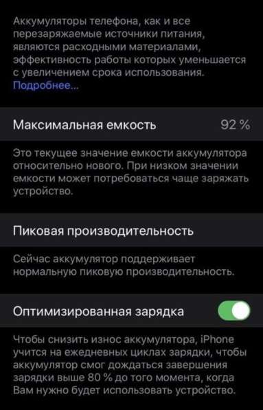 IPhone XR 128GB в Самаре