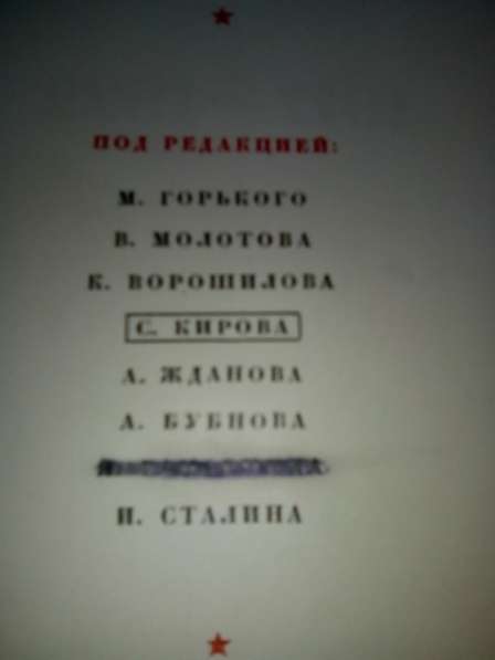 Коллекционная книга в Санкт-Петербурге фото 6