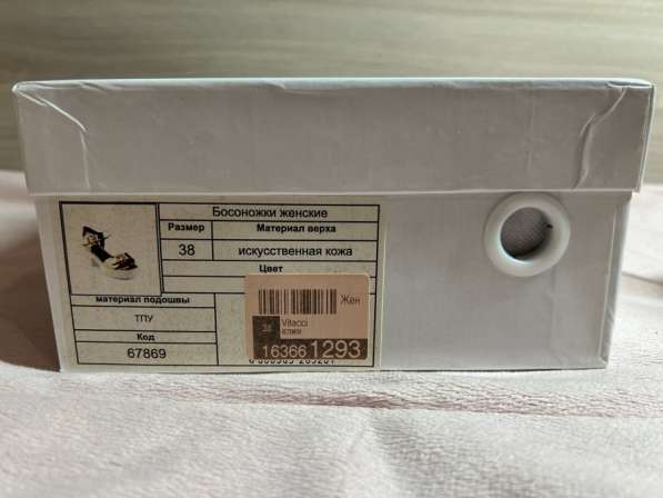 Босоножки Vitacci в Москве фото 4