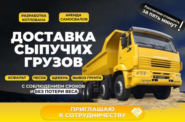 ПЕСОК ЗДЕСЬ!!! Гравий; пгс и ТД