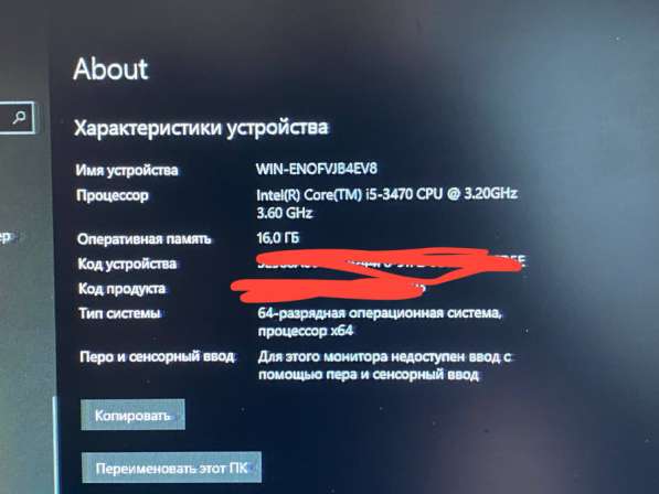 Игровой ПК в Электростале фото 4