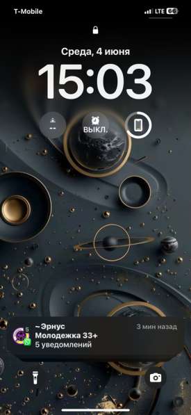 Работа для мужчин!!!