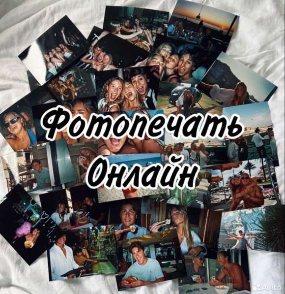 Печать стандартных фото и фото Polaroid в Коврове фото 10