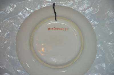 Фарфор. 60 лет октября. Авторский. в Москве