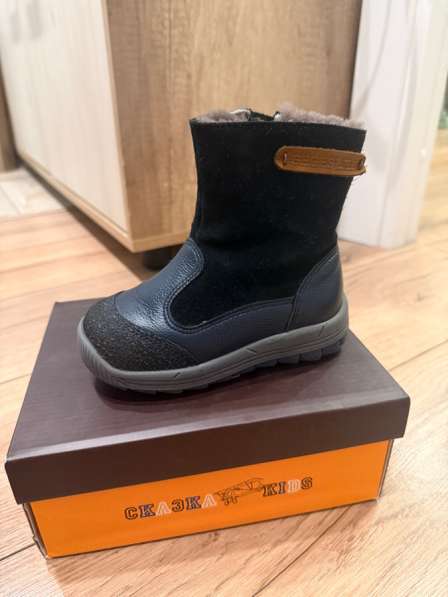 Детские зимние сапоги