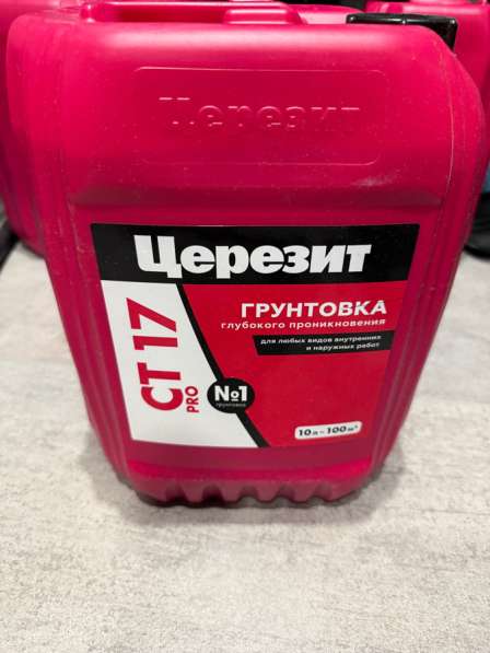 Грунтовка Церезит