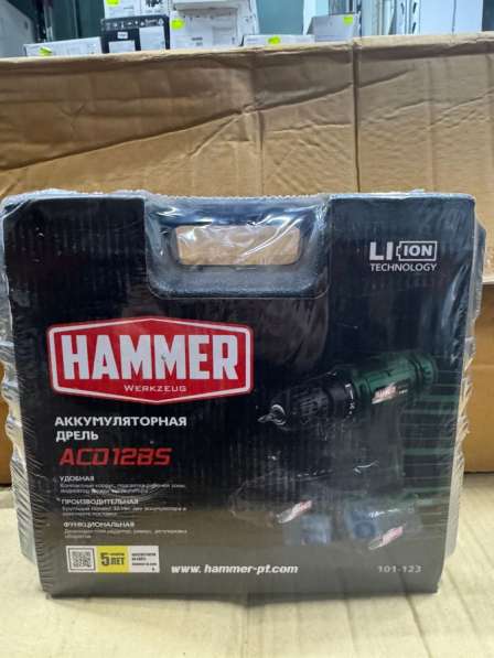 Дрели Наммер в Москве фото 4