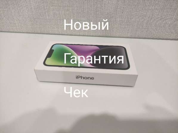 IPhone 14 Новый в Казани фото 8