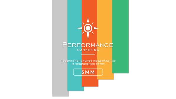 SMM продвижение, таргет. реклама, живые подписчики!