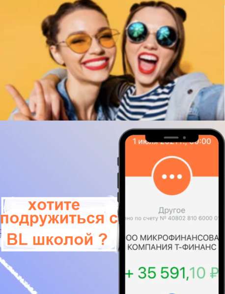 Требуется менеджер