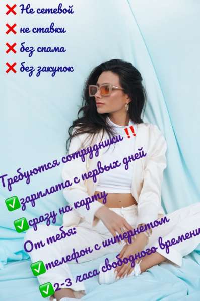 Требуется менеджера Instagram