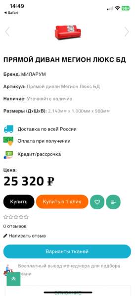 Диван новый на пружинном блоке в Перми