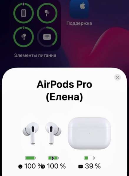 Apple AirPods Pro в Санкт-Петербурге фото 6