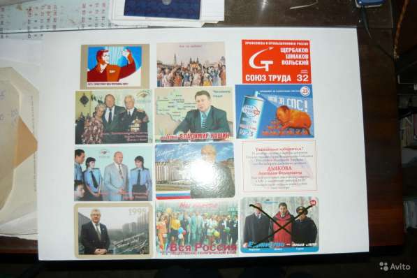 Карманные календарики «Партии выборы люди» в Санкт-Петербурге фото 10