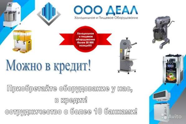 Овощерезка в Краснодаре фото 5