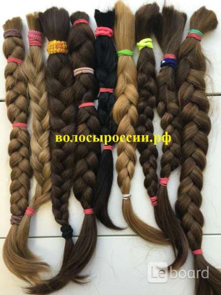 Куплю волосы в Курске! в Курске фото 3