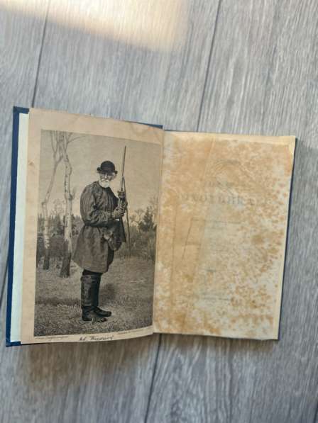 Книга Тургенев «Записки охотника» 1909г, редкая в Москве фото 5