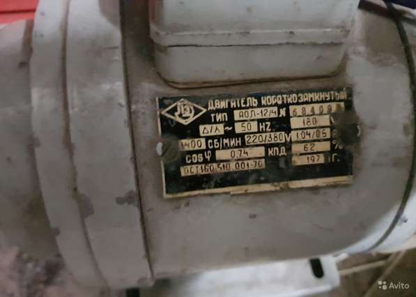 Раритет Электродвигатель аир80в4уз 1.5 кВт 1410 об в Москве фото 3