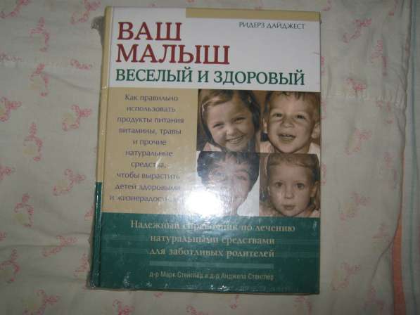 Книги для домашнего пользования и самообразования в Воронеже фото 3