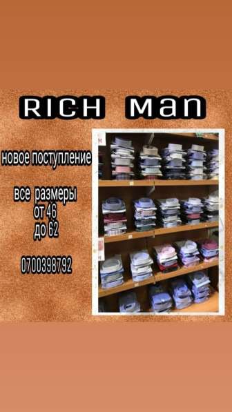 Магазин мужской одежды RICH MAN в Бишкеке в фото 6