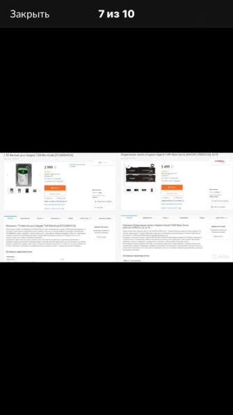 Игровое решение по низкой цене в Городце фото 6