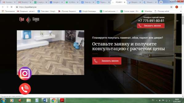 Создание и продвижение сайтов и SMM в фото 3