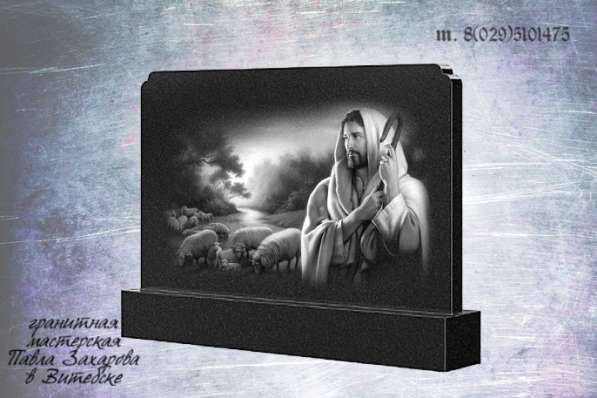 Ритуальные услуги по изготовлению памятников в Витебске в фото 17