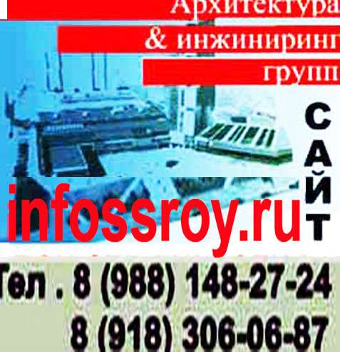 Проект пeрeпланировки в Сочи фото 4