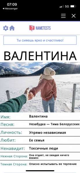 Valentyna, 41 год, хочет пообщаться в фото 5