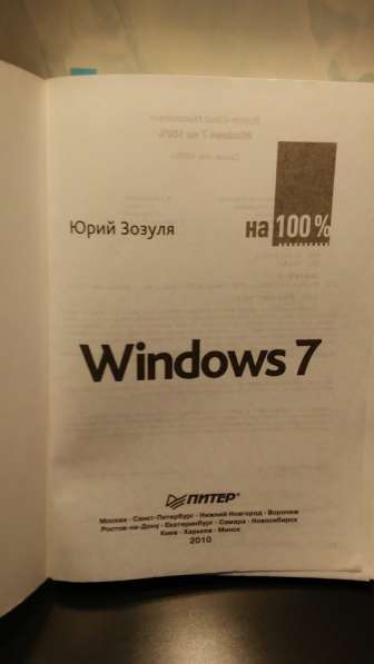  Срочно Продаю КНИГИ! Շտապ Վաճառում Եմ ԳՐՔԵՐ! 100-4