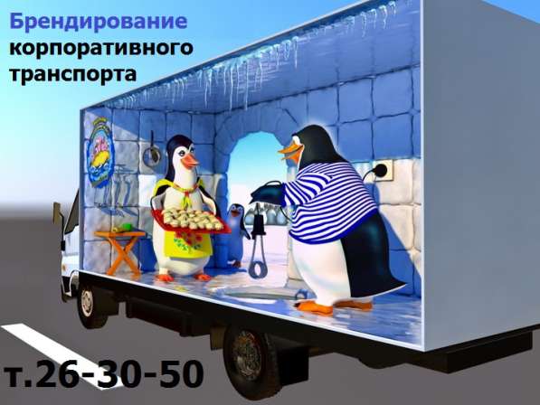 Реклама на транспорте Иваново, реклама в транспорте, стикеры в Иванове фото 6