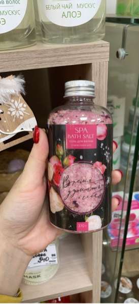 Соль для ванны с лепестками роз