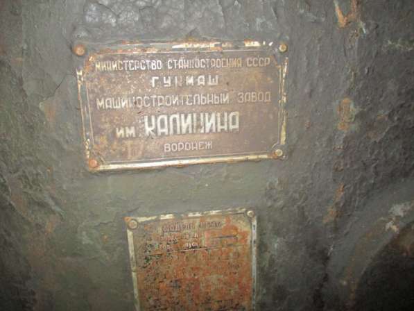 Молот ковочный пневматический МБ412 в Нижнем Новгороде фото 3