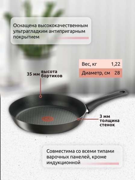 Инфографика для карточки товара на маркетплейсах в Новороссийске фото 11