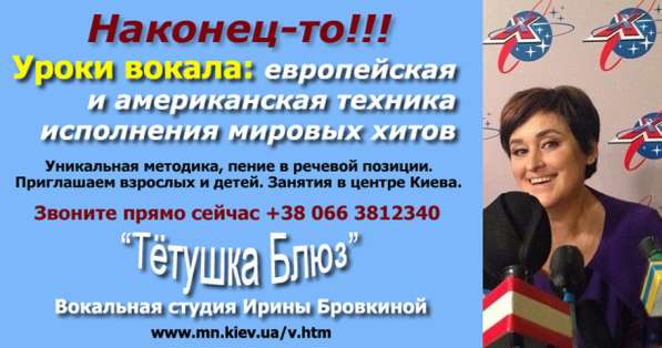 Уроки эстрадного и джазового вокала - по Skype! в 