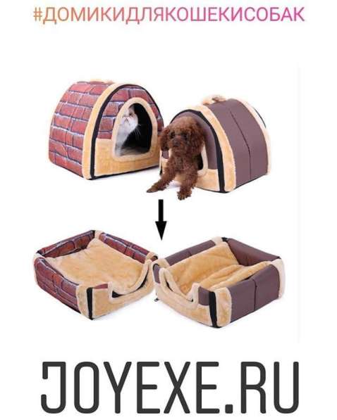 Домики с когтеточками для кошек в Уфе фото 3