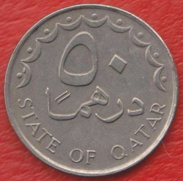 Катар 50 дирхам 1993 г