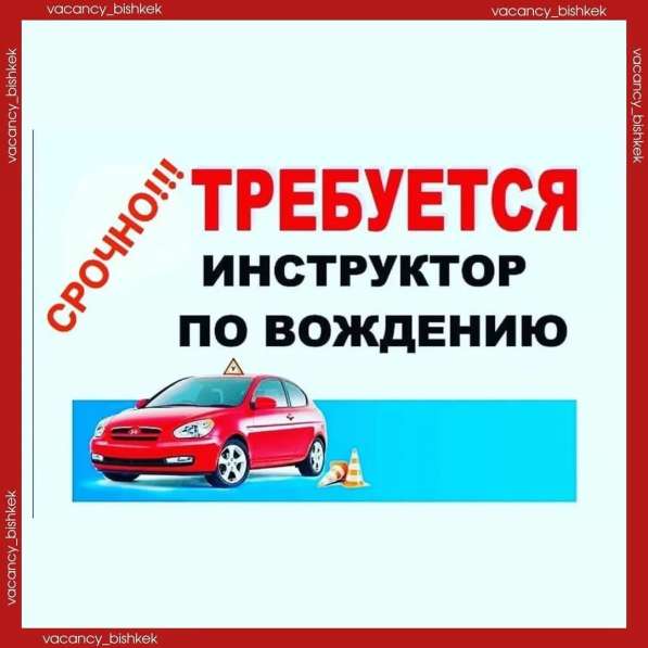 Срочно!