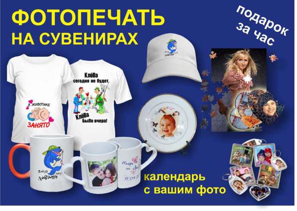 Печатный центр