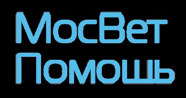 Орнитолог (Ветеринар для птиц) Москва - МосВет Помощь