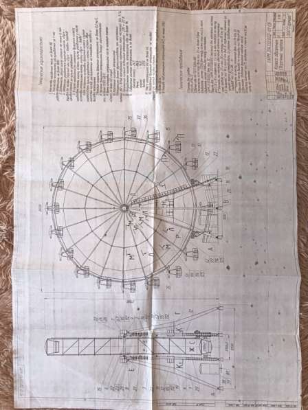 Аттракцион «Колесо Обозрения» в Феодосии фото 6
