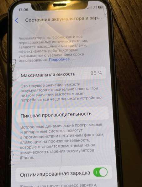 Продам IPhone 12mini в хорошем состоянии 64гб в Москве фото 6