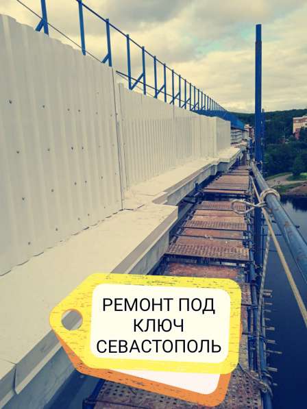 Ремонт под ключ 92 в Севастополе фото 3