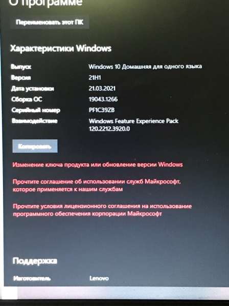 Lenovo IdeaPadS145-15AST в Астрахани фото 3