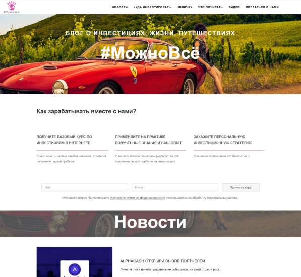 Создание сайтов в Москве фото 67